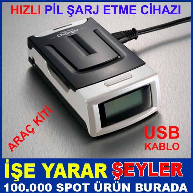  photo artecell-hizli-pil-sarj-etme-cihazi_zpshdpwlpd0.jpg